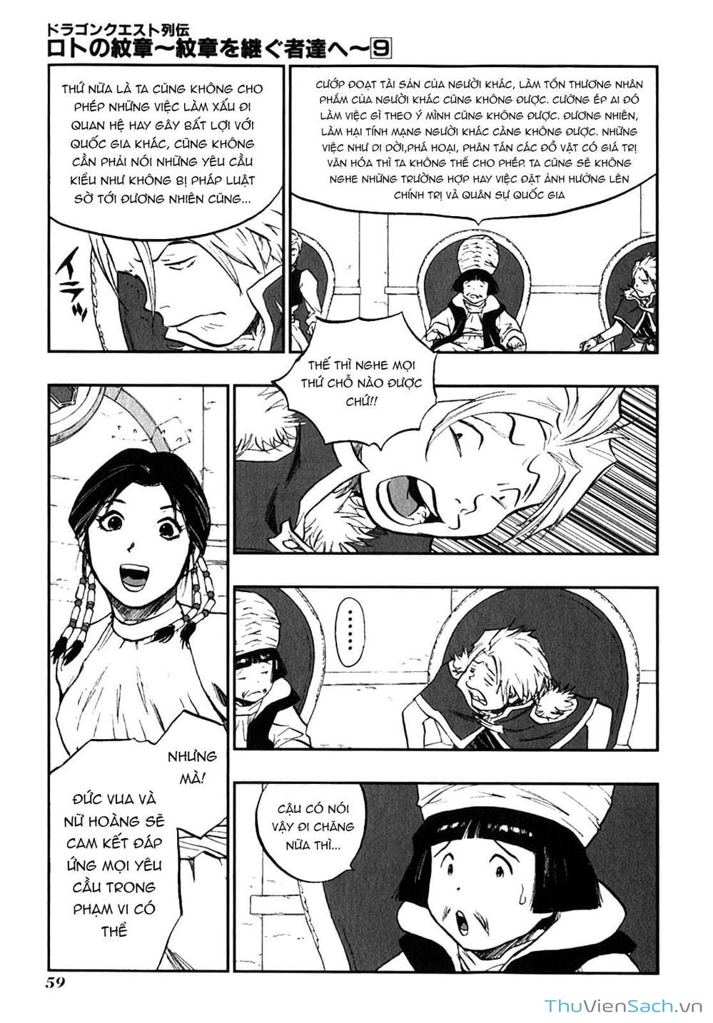 Truyện Tranh Dấu Ấn Rồng Thiêng - Người Kế Thừa Thánh Huy trang 3