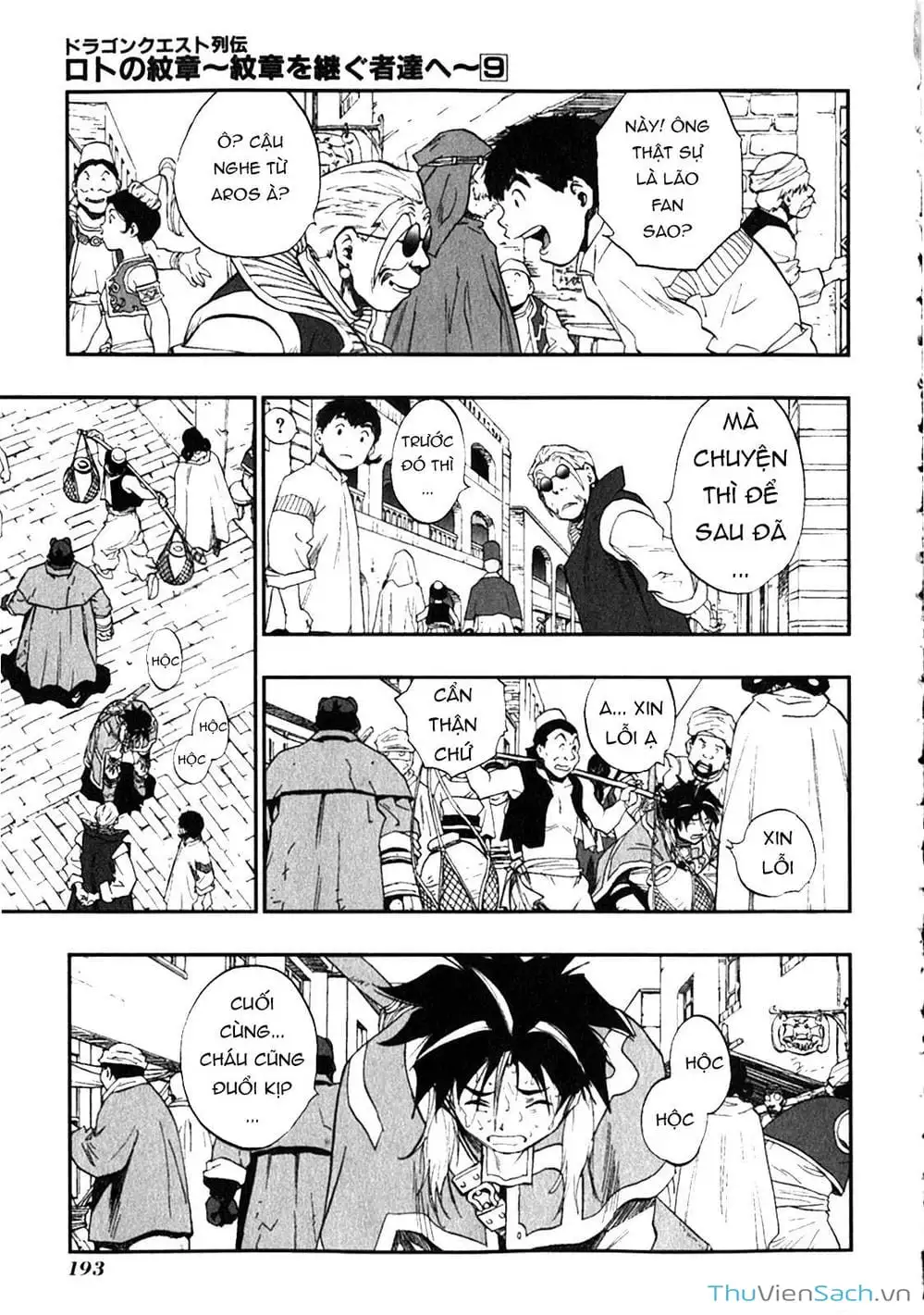 Truyện Tranh Dấu Ấn Rồng Thiêng - Người Kế Thừa Thánh Huy trang 3