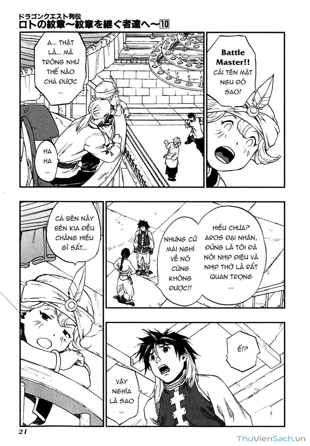 Truyện Tranh Dấu Ấn Rồng Thiêng - Người Kế Thừa Thánh Huy trang 3