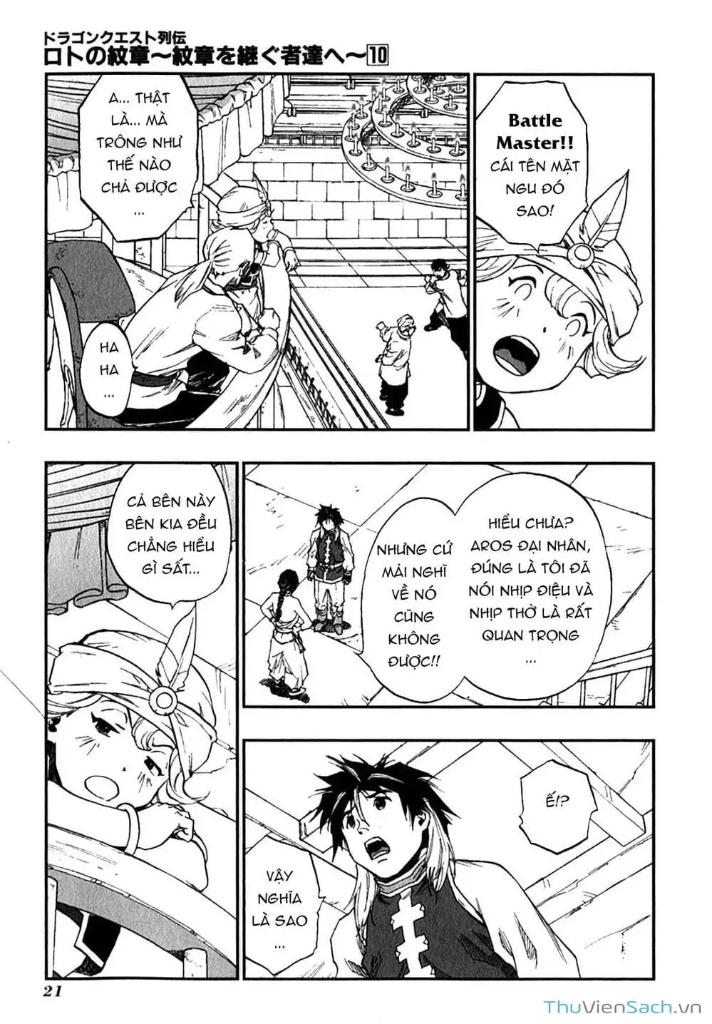 Truyện Tranh Dấu Ấn Rồng Thiêng - Người Kế Thừa Thánh Huy trang 3