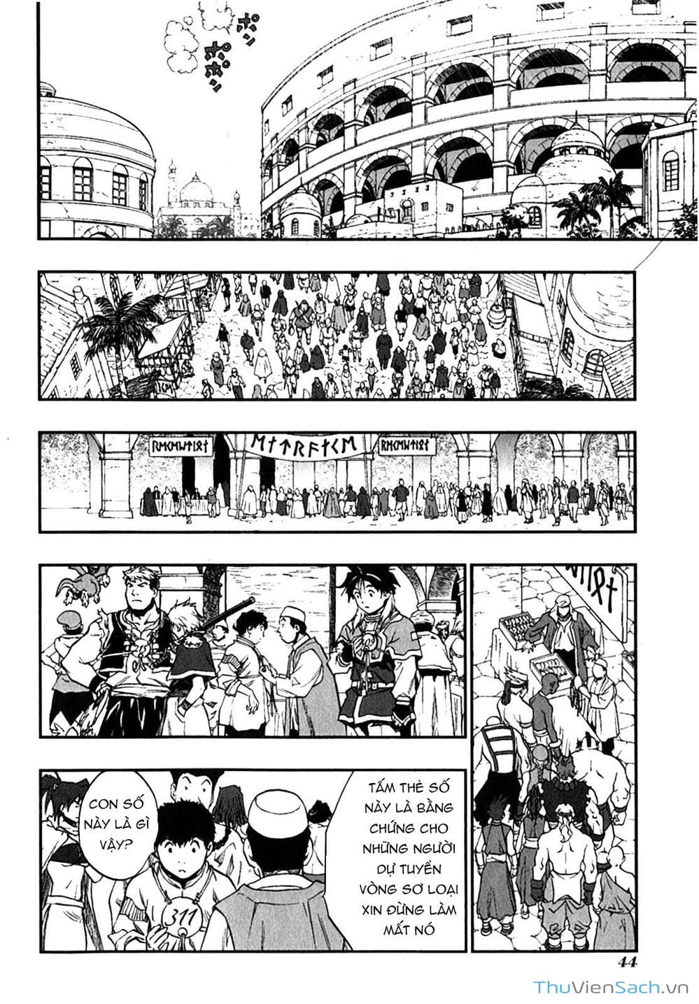 Truyện Tranh Dấu Ấn Rồng Thiêng - Người Kế Thừa Thánh Huy trang 3