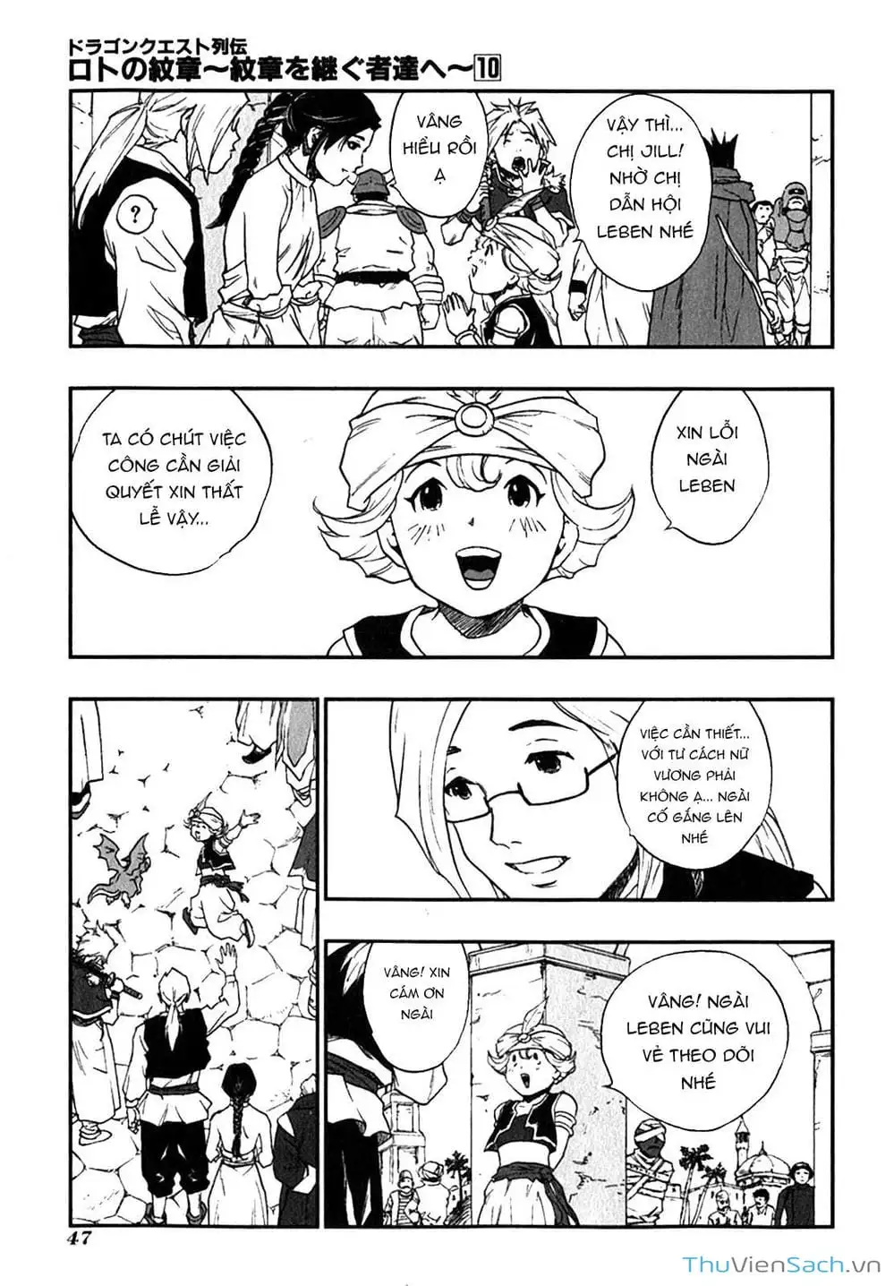 Truyện Tranh Dấu Ấn Rồng Thiêng - Người Kế Thừa Thánh Huy trang 3