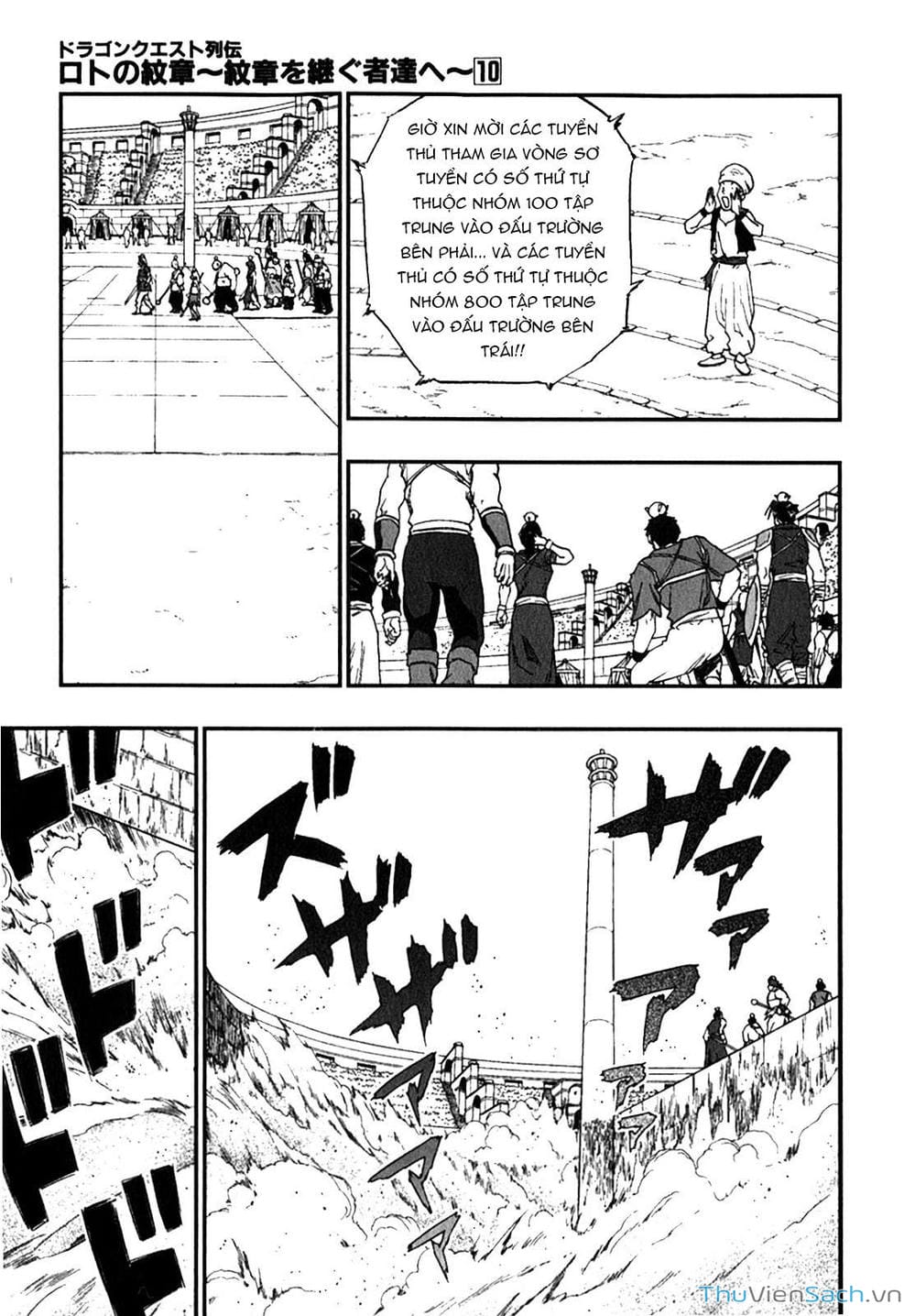 Truyện Tranh Dấu Ấn Rồng Thiêng - Người Kế Thừa Thánh Huy trang 3