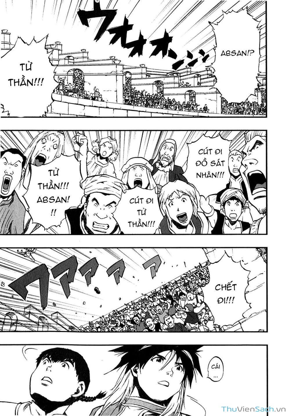 Truyện Tranh Dấu Ấn Rồng Thiêng - Người Kế Thừa Thánh Huy trang 3