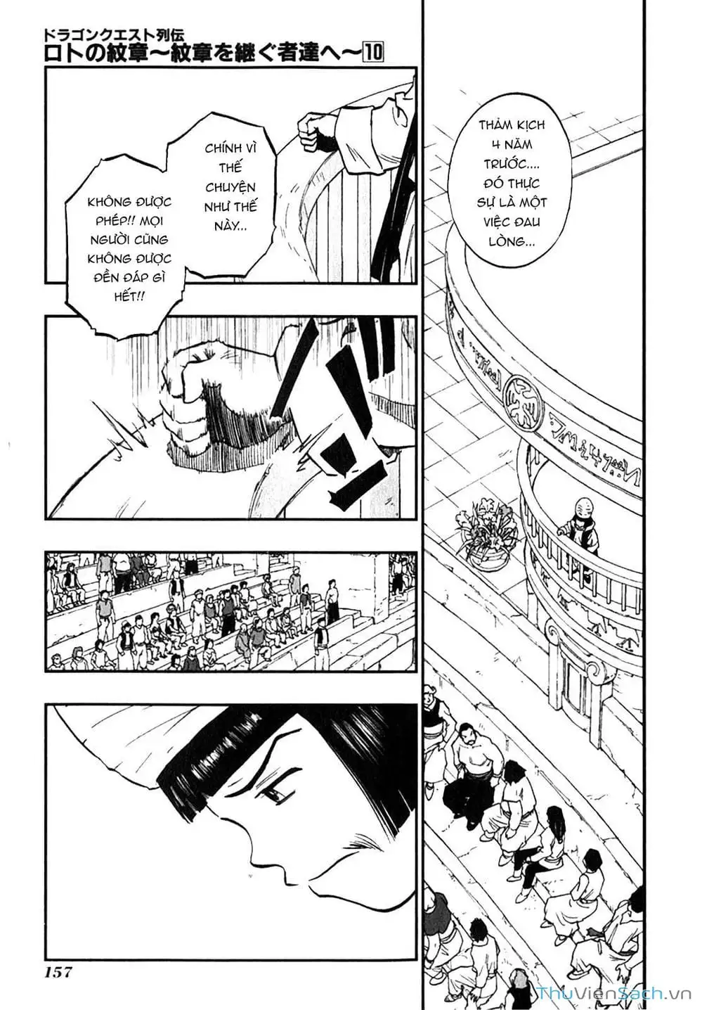 Truyện Tranh Dấu Ấn Rồng Thiêng - Người Kế Thừa Thánh Huy trang 3