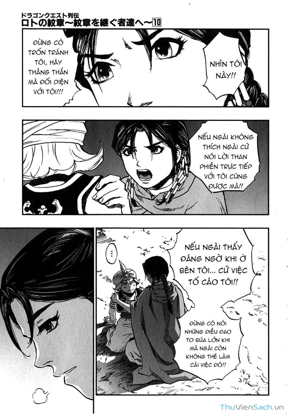 Truyện Tranh Dấu Ấn Rồng Thiêng - Người Kế Thừa Thánh Huy trang 3