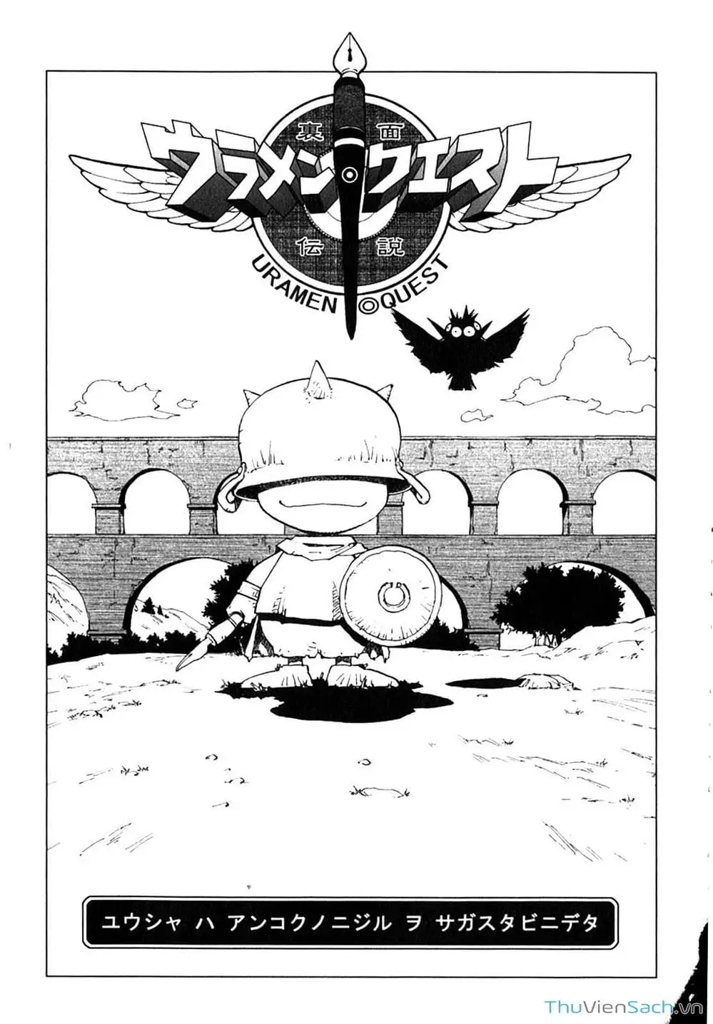 Truyện Tranh Dấu Ấn Rồng Thiêng - Người Kế Thừa Thánh Huy trang 3