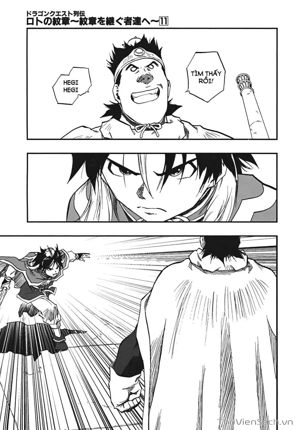 Truyện Tranh Dấu Ấn Rồng Thiêng - Người Kế Thừa Thánh Huy trang 3