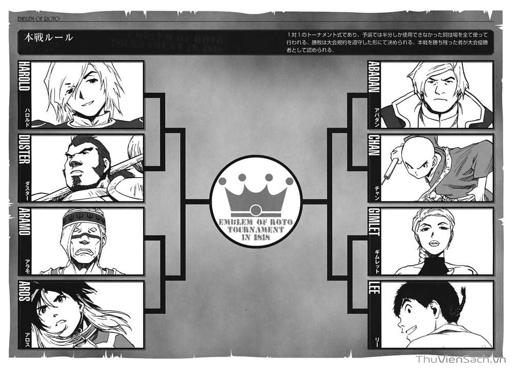 Truyện Tranh Dấu Ấn Rồng Thiêng - Người Kế Thừa Thánh Huy trang 3