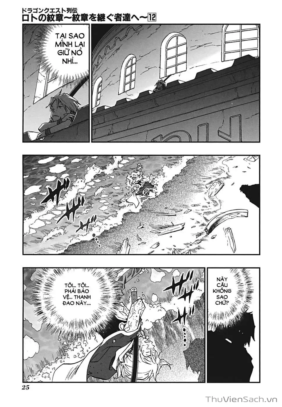 Truyện Tranh Dấu Ấn Rồng Thiêng - Người Kế Thừa Thánh Huy trang 3