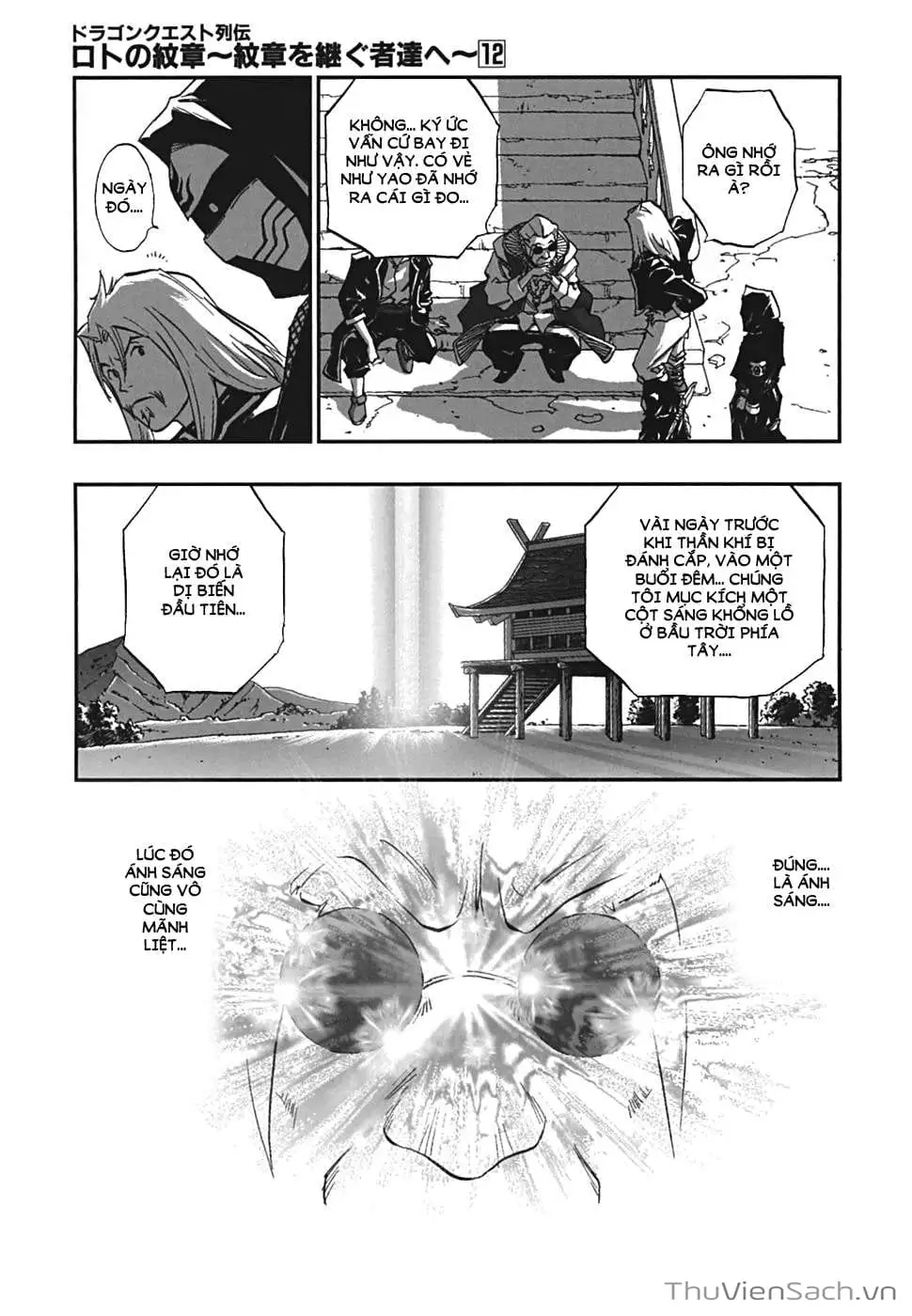 Truyện Tranh Dấu Ấn Rồng Thiêng - Người Kế Thừa Thánh Huy trang 3