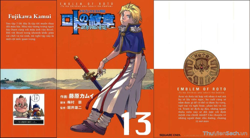 Truyện Tranh Dấu Ấn Rồng Thiêng - Người Kế Thừa Thánh Huy trang 3