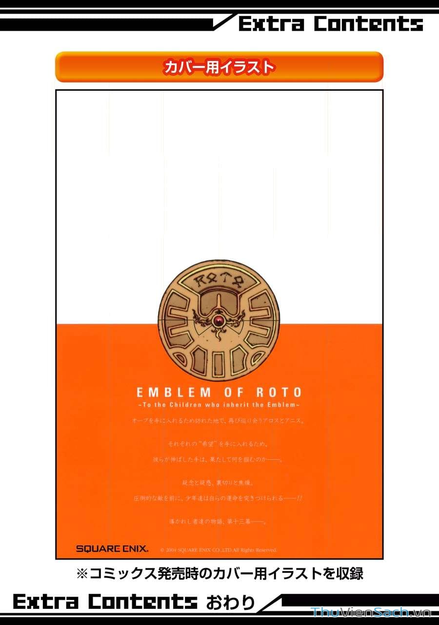 Truyện Tranh Dấu Ấn Rồng Thiêng - Người Kế Thừa Thánh Huy trang 3