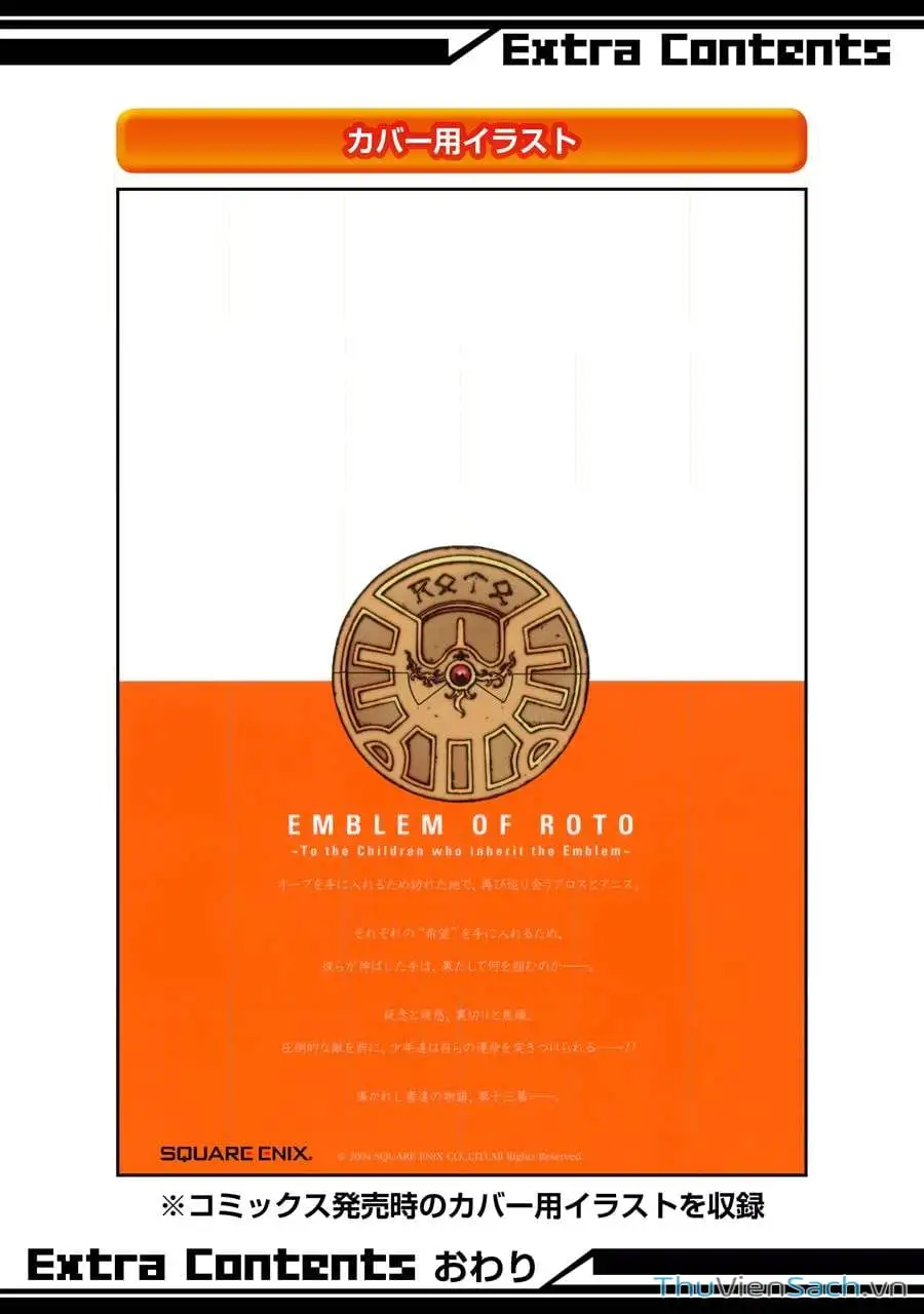 Truyện Tranh Dấu Ấn Rồng Thiêng - Người Kế Thừa Thánh Huy trang 3