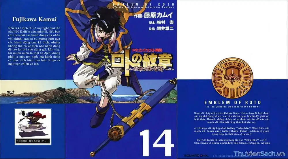 Truyện Tranh Dấu Ấn Rồng Thiêng - Người Kế Thừa Thánh Huy trang 3