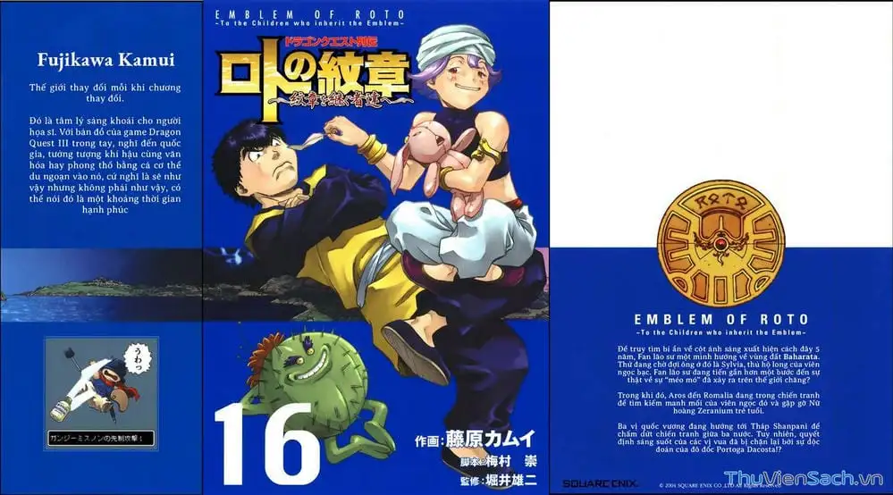 Truyện Tranh Dấu Ấn Rồng Thiêng - Người Kế Thừa Thánh Huy trang 3