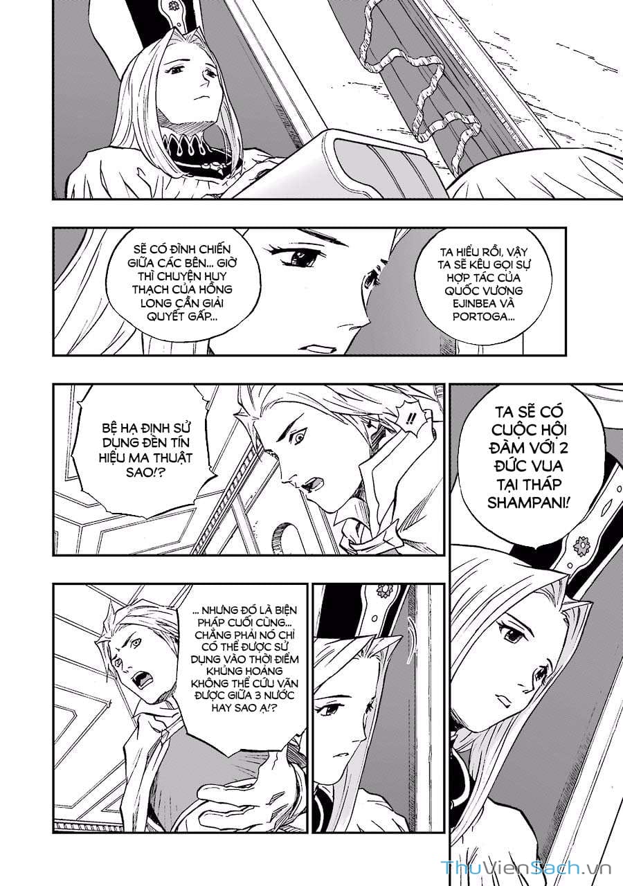 Truyện Tranh Dấu Ấn Rồng Thiêng - Người Kế Thừa Thánh Huy trang 3