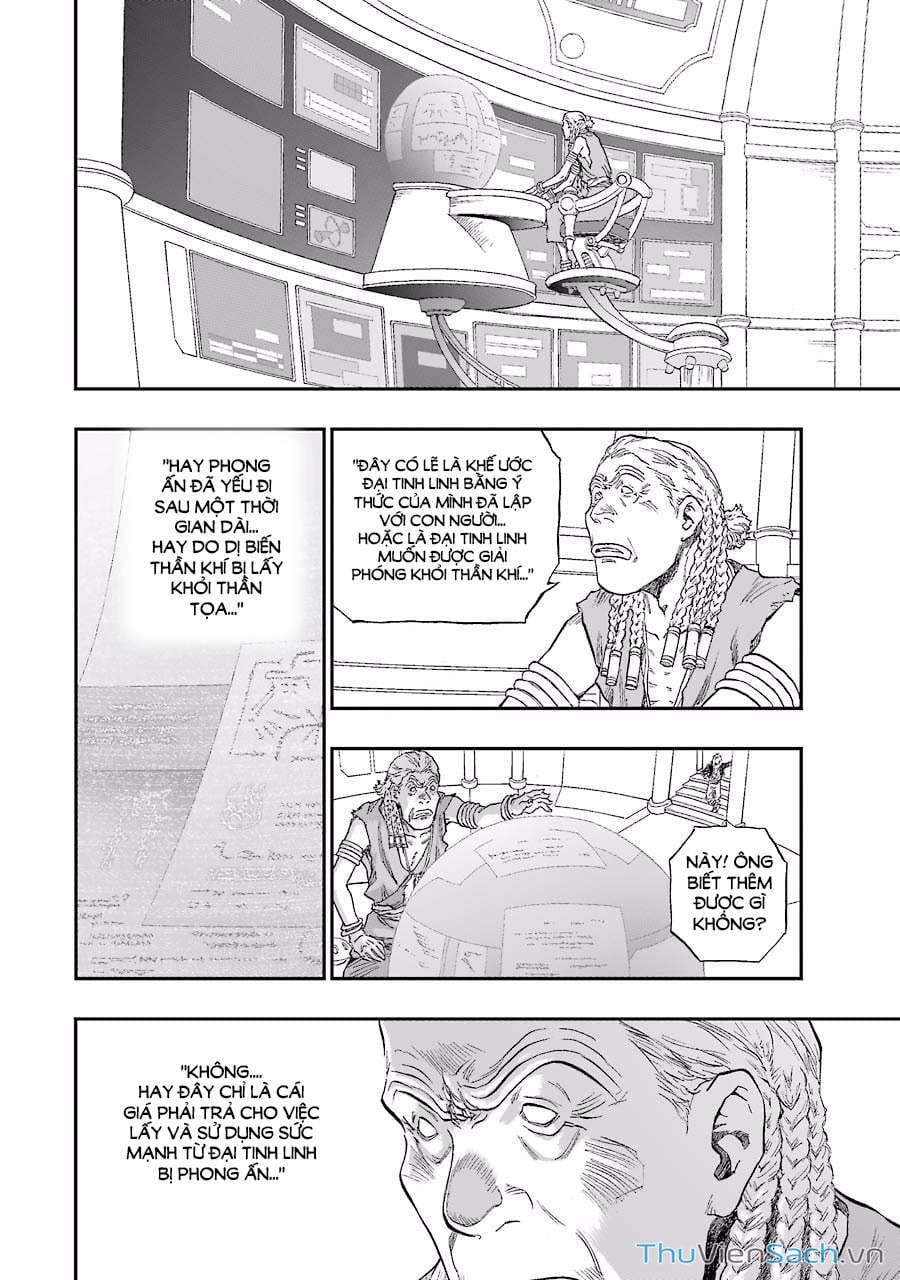 Truyện Tranh Dấu Ấn Rồng Thiêng - Người Kế Thừa Thánh Huy trang 3