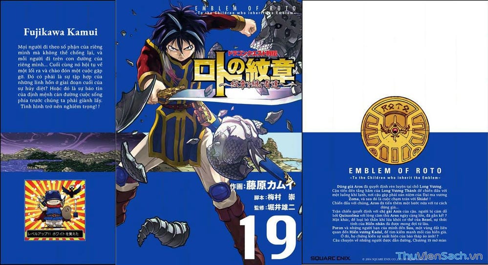 Truyện Tranh Dấu Ấn Rồng Thiêng - Người Kế Thừa Thánh Huy trang 3