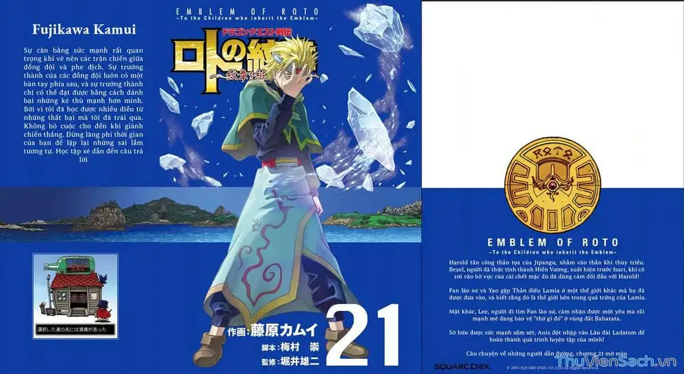 Truyện Tranh Dấu Ấn Rồng Thiêng - Người Kế Thừa Thánh Huy trang 3