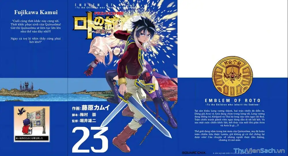 Truyện Tranh Dấu Ấn Rồng Thiêng - Người Kế Thừa Thánh Huy trang 3