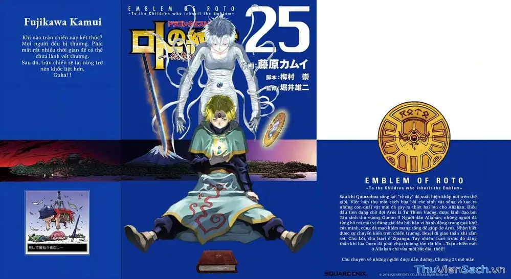 Truyện Tranh Dấu Ấn Rồng Thiêng - Người Kế Thừa Thánh Huy trang 3