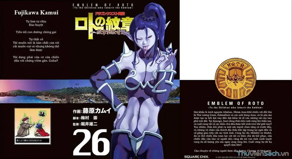 Truyện Tranh Dấu Ấn Rồng Thiêng - Người Kế Thừa Thánh Huy trang 3