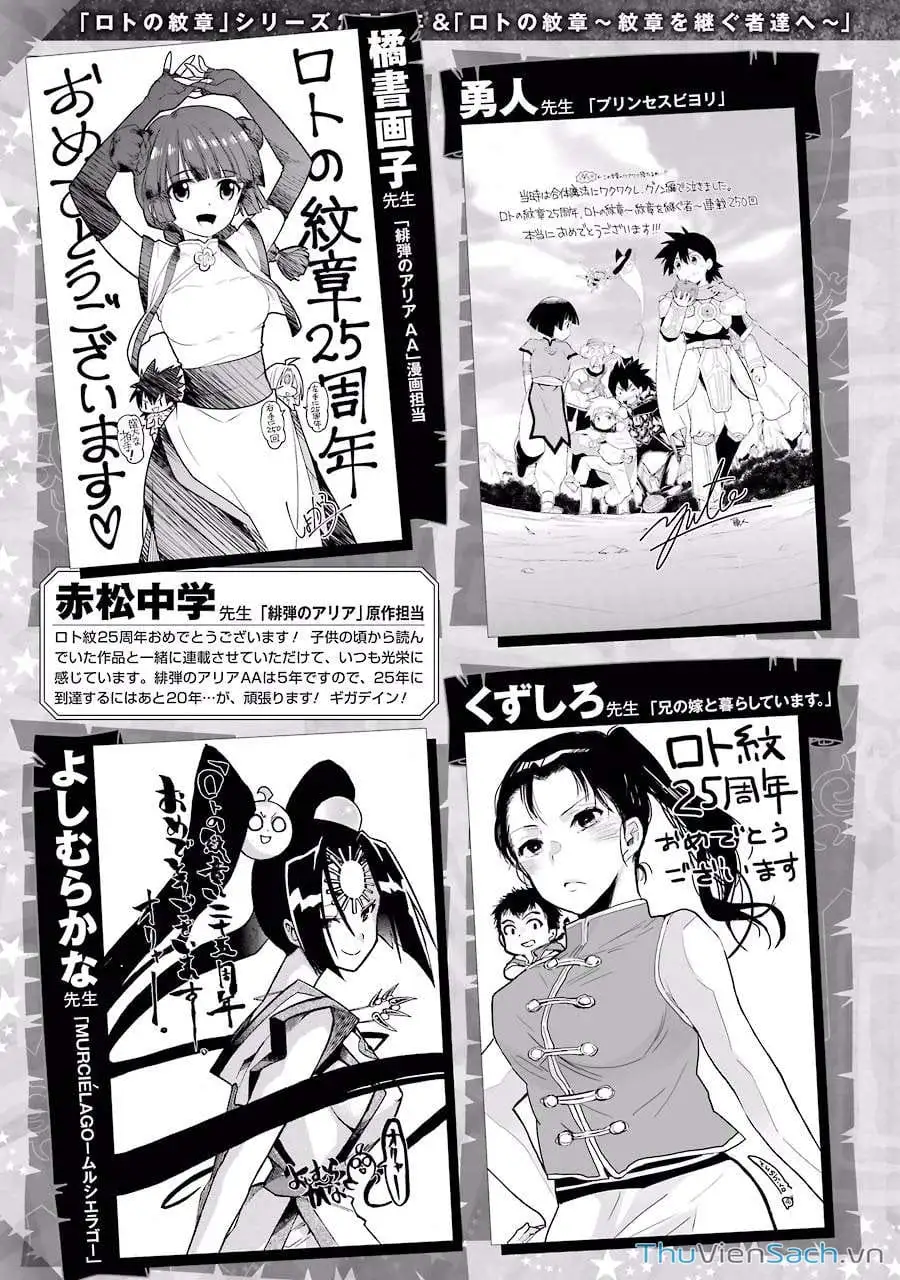 Truyện Tranh Dấu Ấn Rồng Thiêng - Người Kế Thừa Thánh Huy trang 3