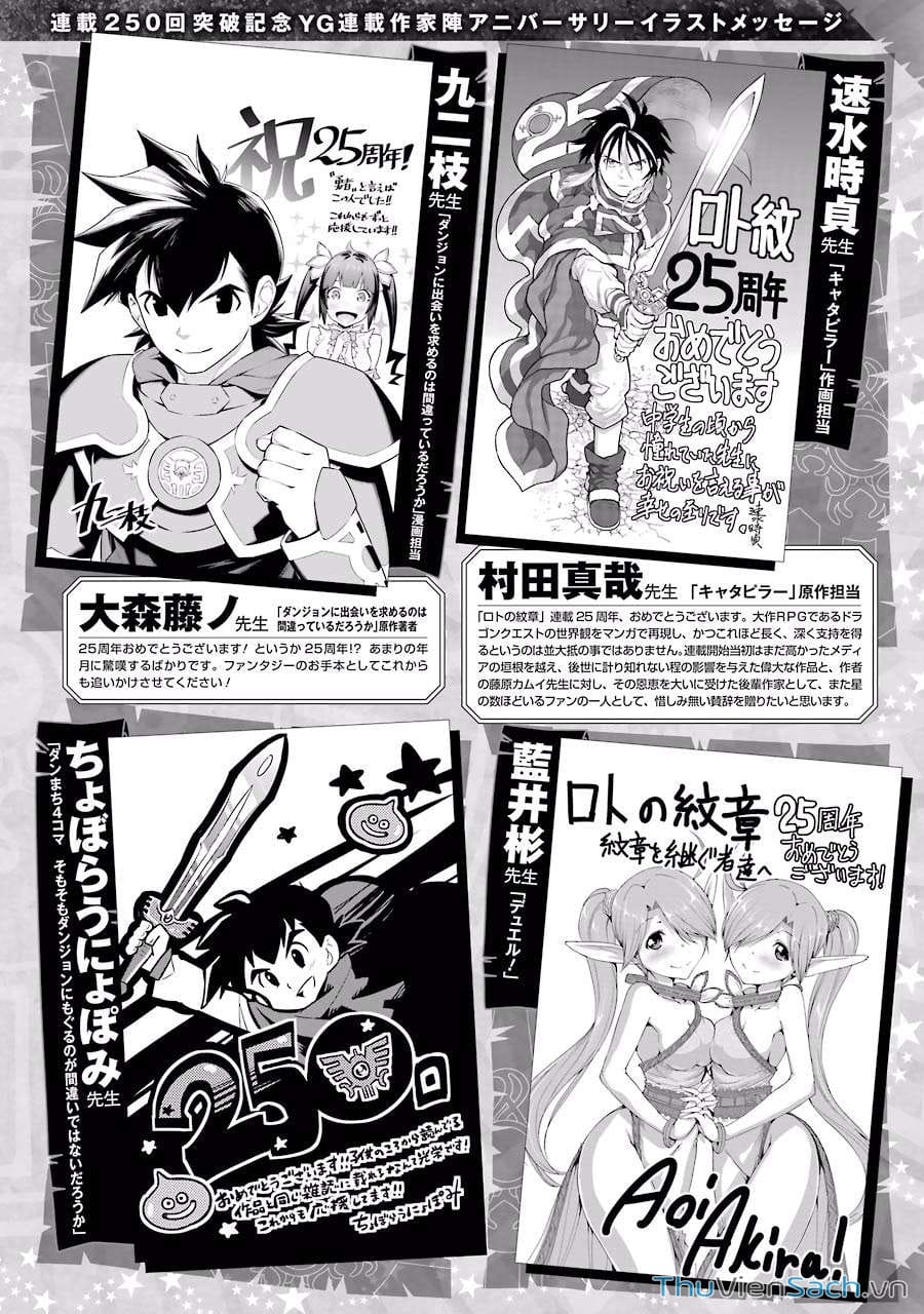 Truyện Tranh Dấu Ấn Rồng Thiêng - Người Kế Thừa Thánh Huy trang 3