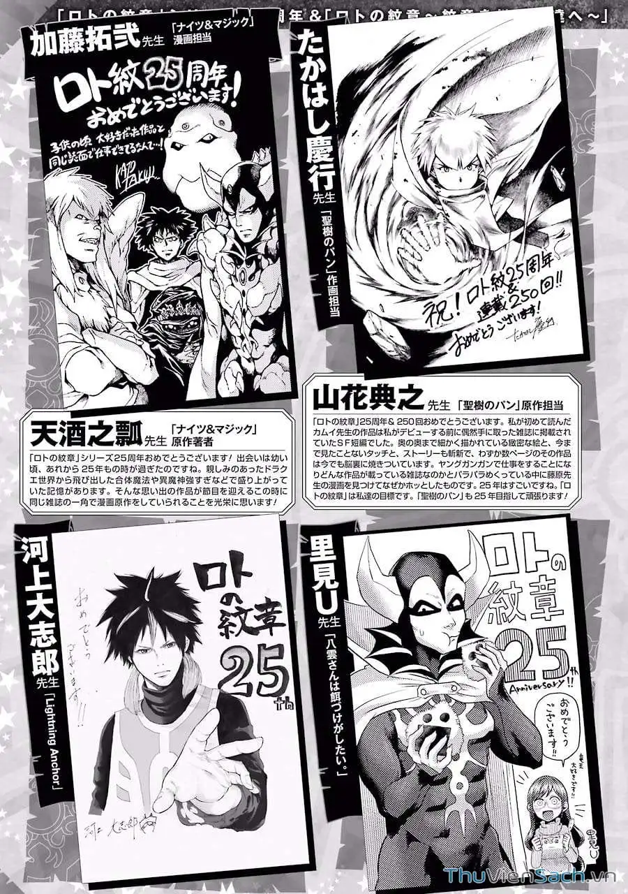 Truyện Tranh Dấu Ấn Rồng Thiêng - Người Kế Thừa Thánh Huy trang 3