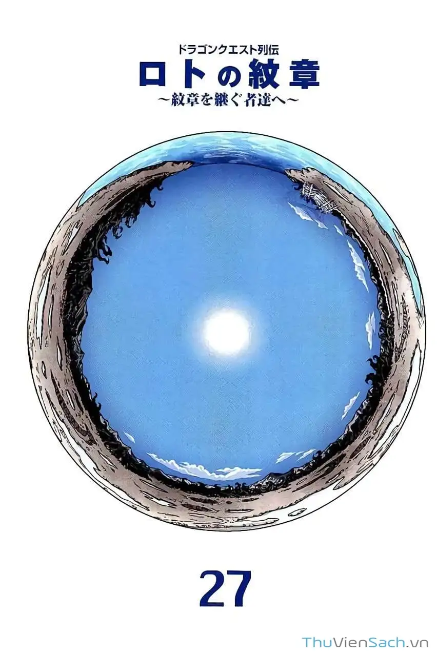 Truyện Tranh Dấu Ấn Rồng Thiêng - Người Kế Thừa Thánh Huy trang 3