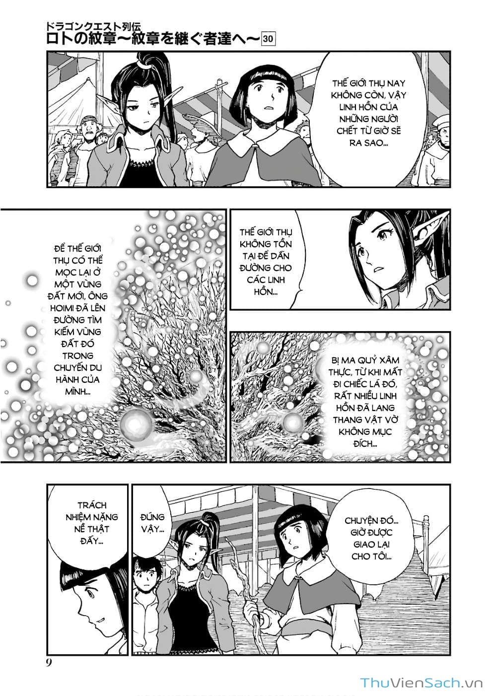 Truyện Tranh Dấu Ấn Rồng Thiêng - Người Kế Thừa Thánh Huy trang 3