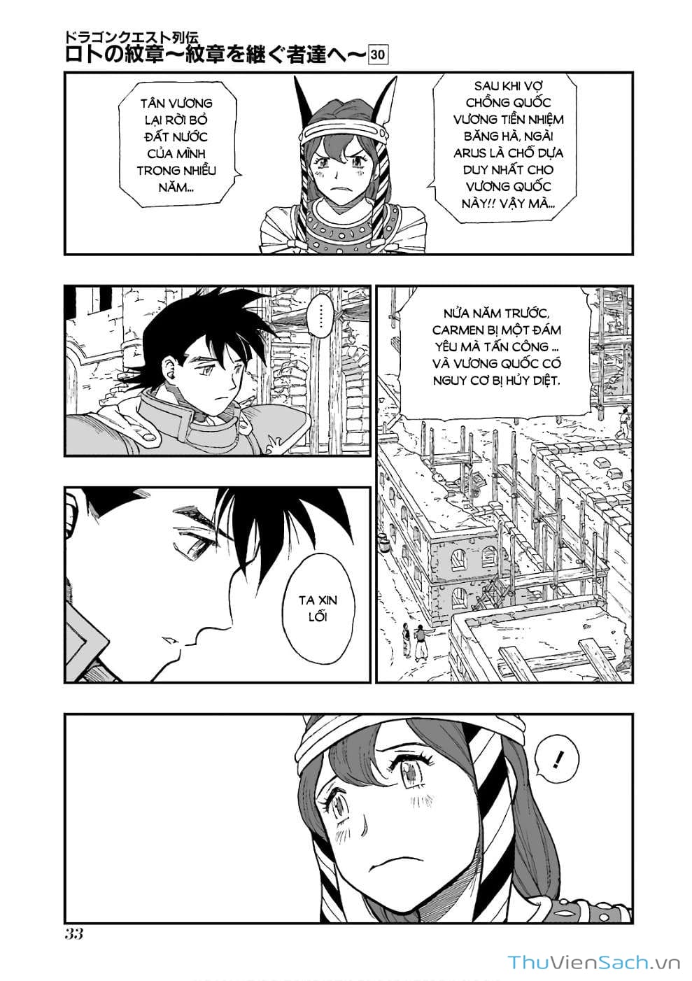 Truyện Tranh Dấu Ấn Rồng Thiêng - Người Kế Thừa Thánh Huy trang 3