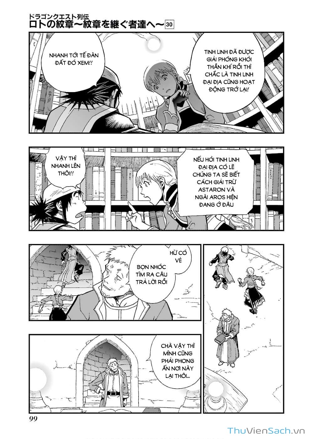 Truyện Tranh Dấu Ấn Rồng Thiêng - Người Kế Thừa Thánh Huy trang 3