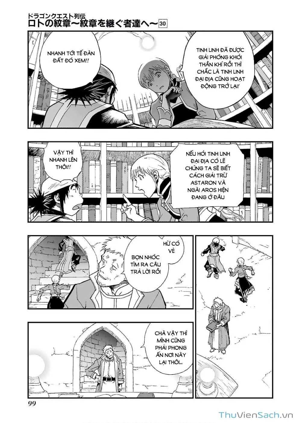 Truyện Tranh Dấu Ấn Rồng Thiêng - Người Kế Thừa Thánh Huy trang 3
