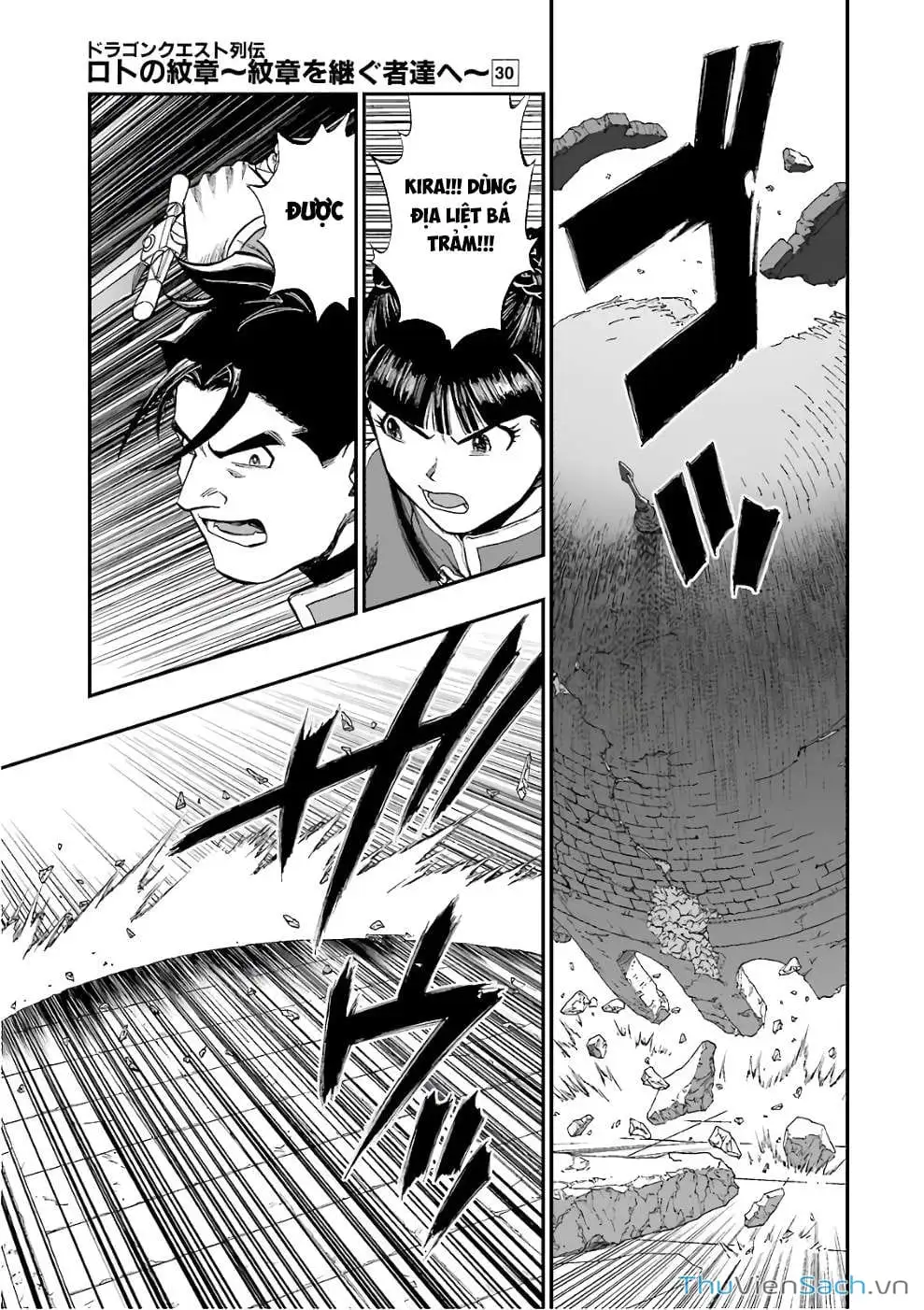 Truyện Tranh Dấu Ấn Rồng Thiêng - Người Kế Thừa Thánh Huy trang 3