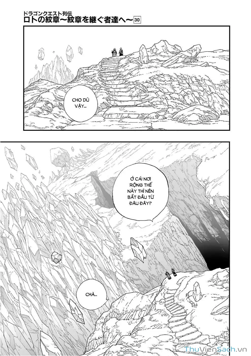 Truyện Tranh Dấu Ấn Rồng Thiêng - Người Kế Thừa Thánh Huy trang 3