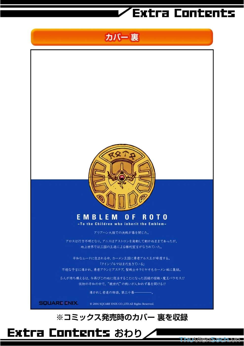 Truyện Tranh Dấu Ấn Rồng Thiêng - Người Kế Thừa Thánh Huy trang 3