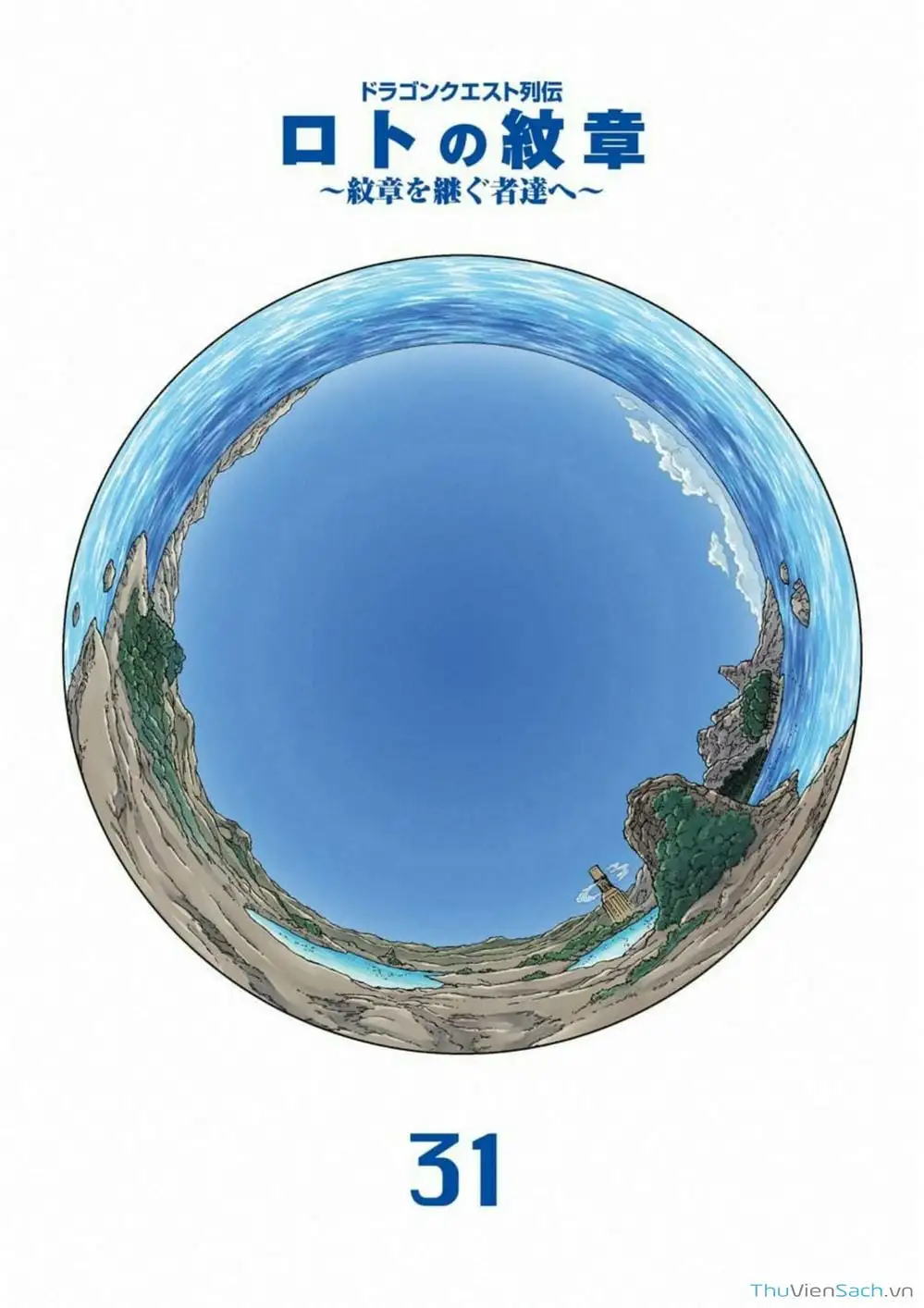 Truyện Tranh Dấu Ấn Rồng Thiêng - Người Kế Thừa Thánh Huy trang 3