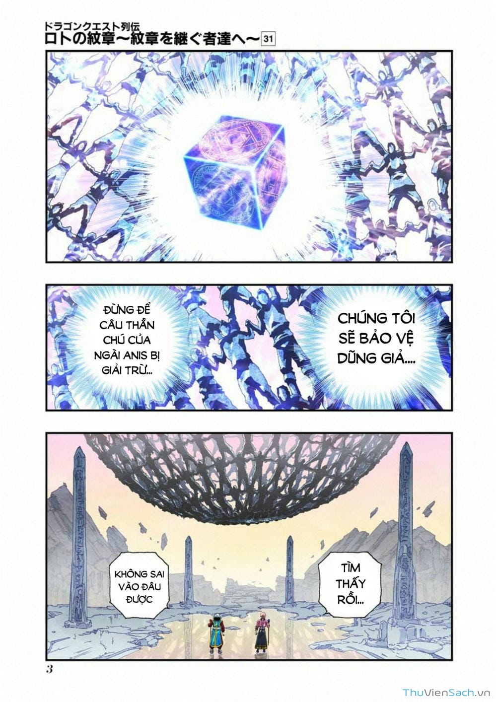 Truyện Tranh Dấu Ấn Rồng Thiêng - Người Kế Thừa Thánh Huy trang 3