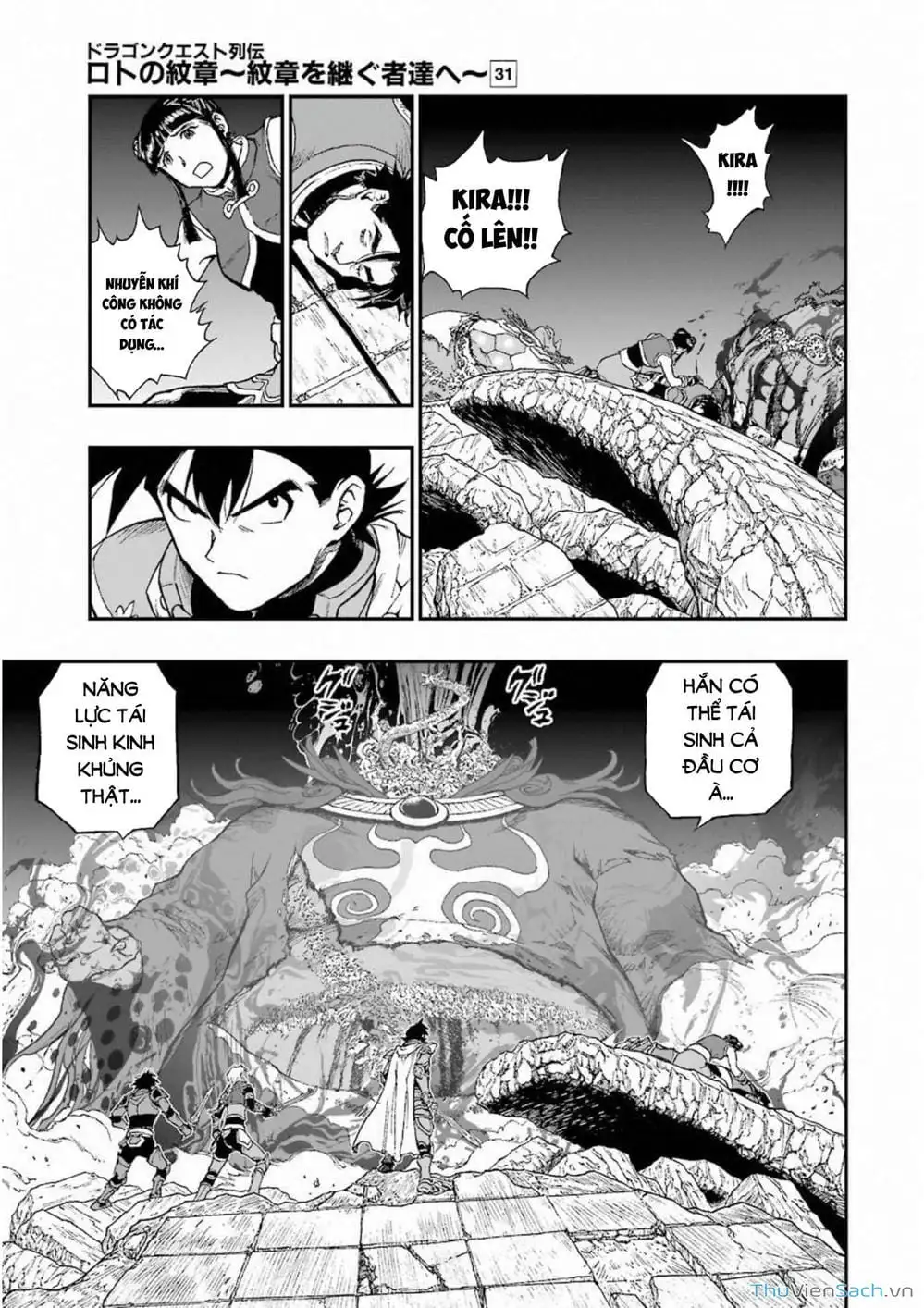 Truyện Tranh Dấu Ấn Rồng Thiêng - Người Kế Thừa Thánh Huy trang 3
