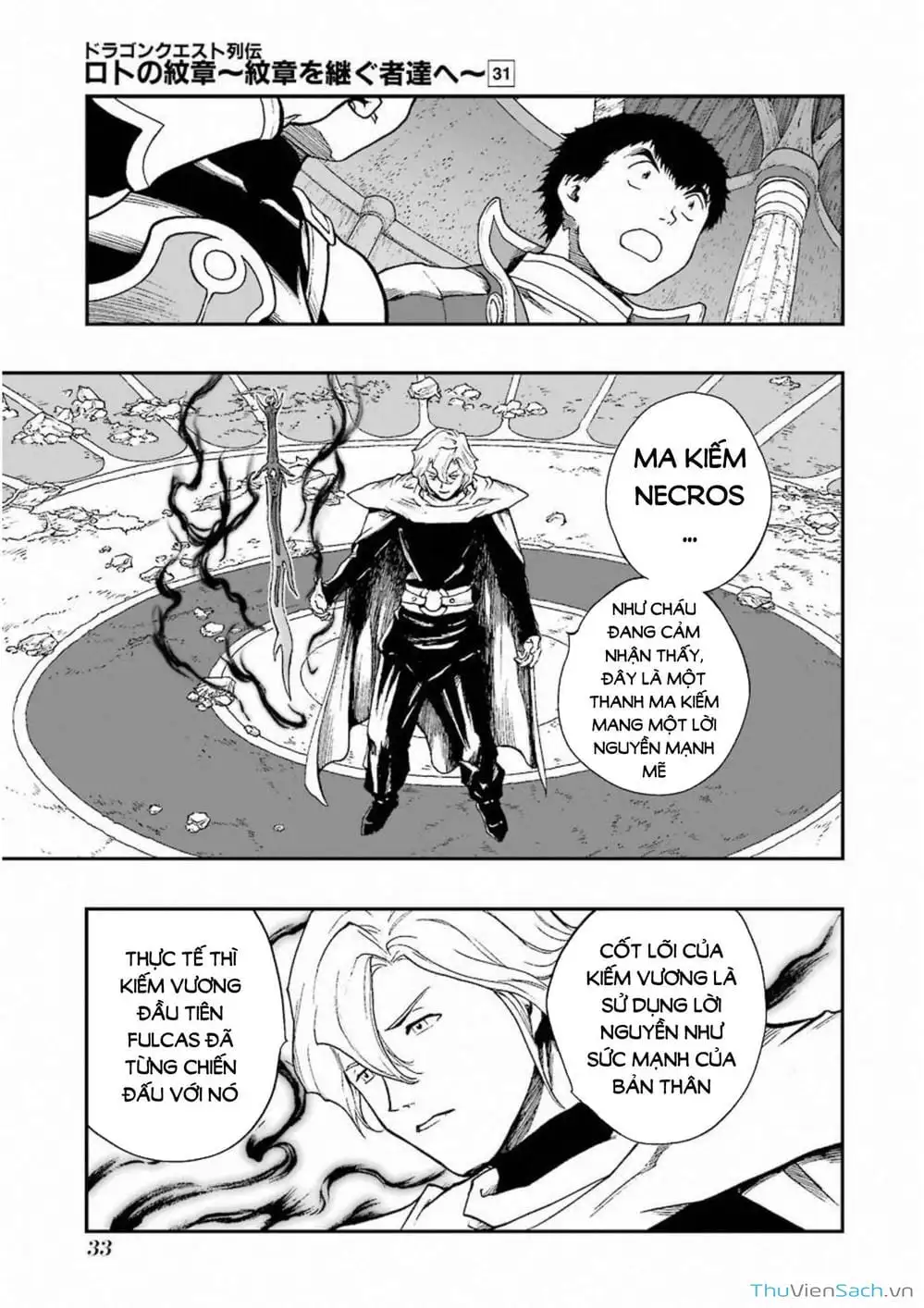 Truyện Tranh Dấu Ấn Rồng Thiêng - Người Kế Thừa Thánh Huy trang 3