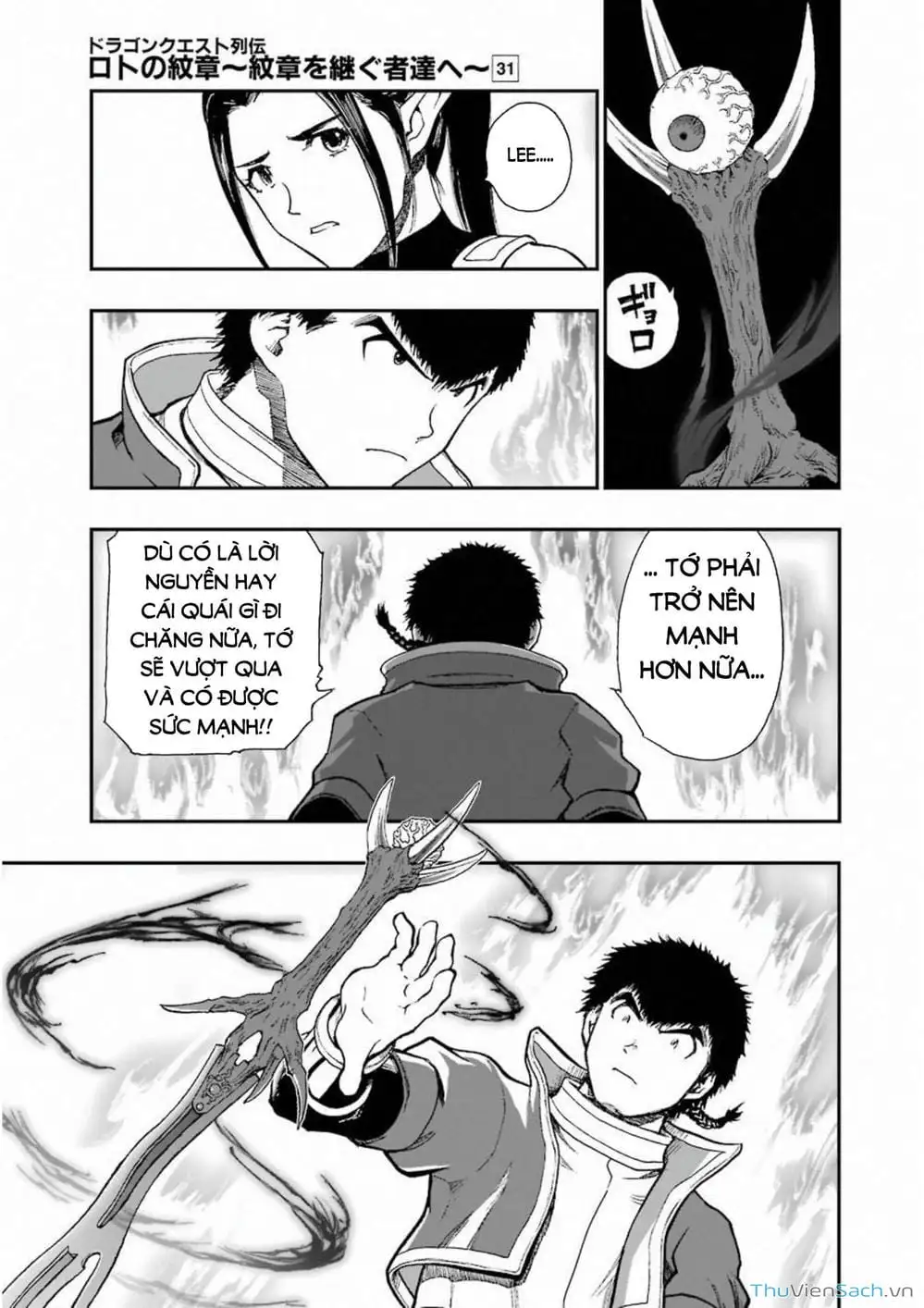 Truyện Tranh Dấu Ấn Rồng Thiêng - Người Kế Thừa Thánh Huy trang 3