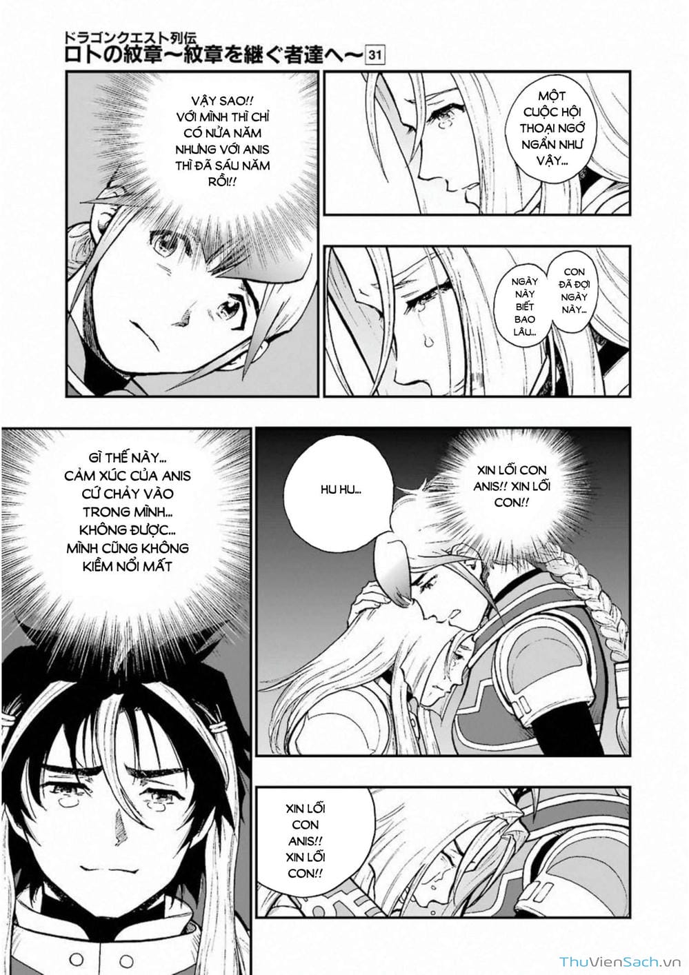 Truyện Tranh Dấu Ấn Rồng Thiêng - Người Kế Thừa Thánh Huy trang 3
