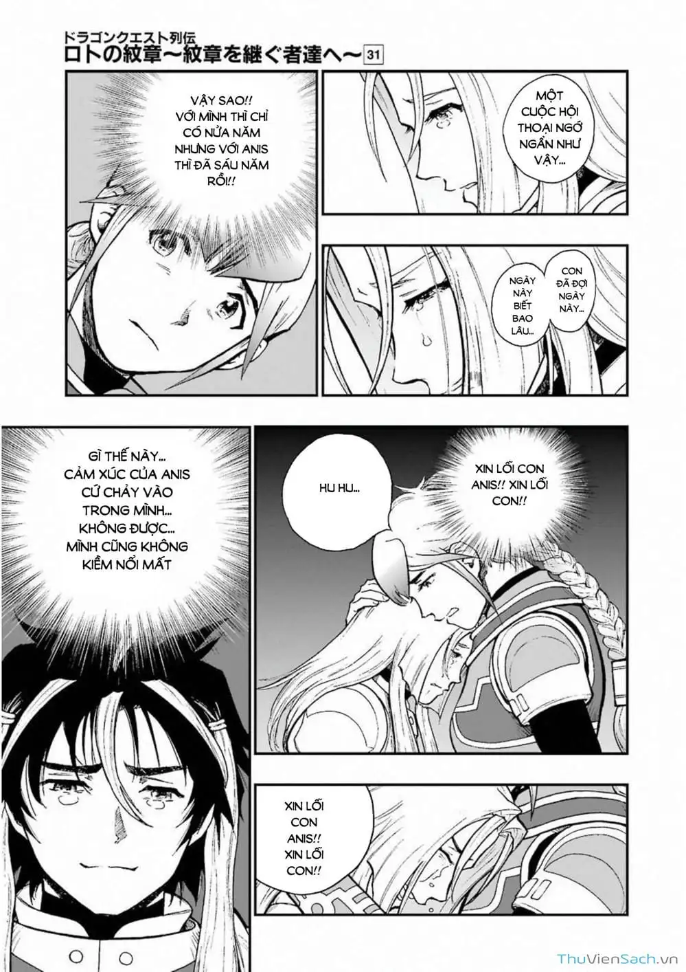Truyện Tranh Dấu Ấn Rồng Thiêng - Người Kế Thừa Thánh Huy trang 3