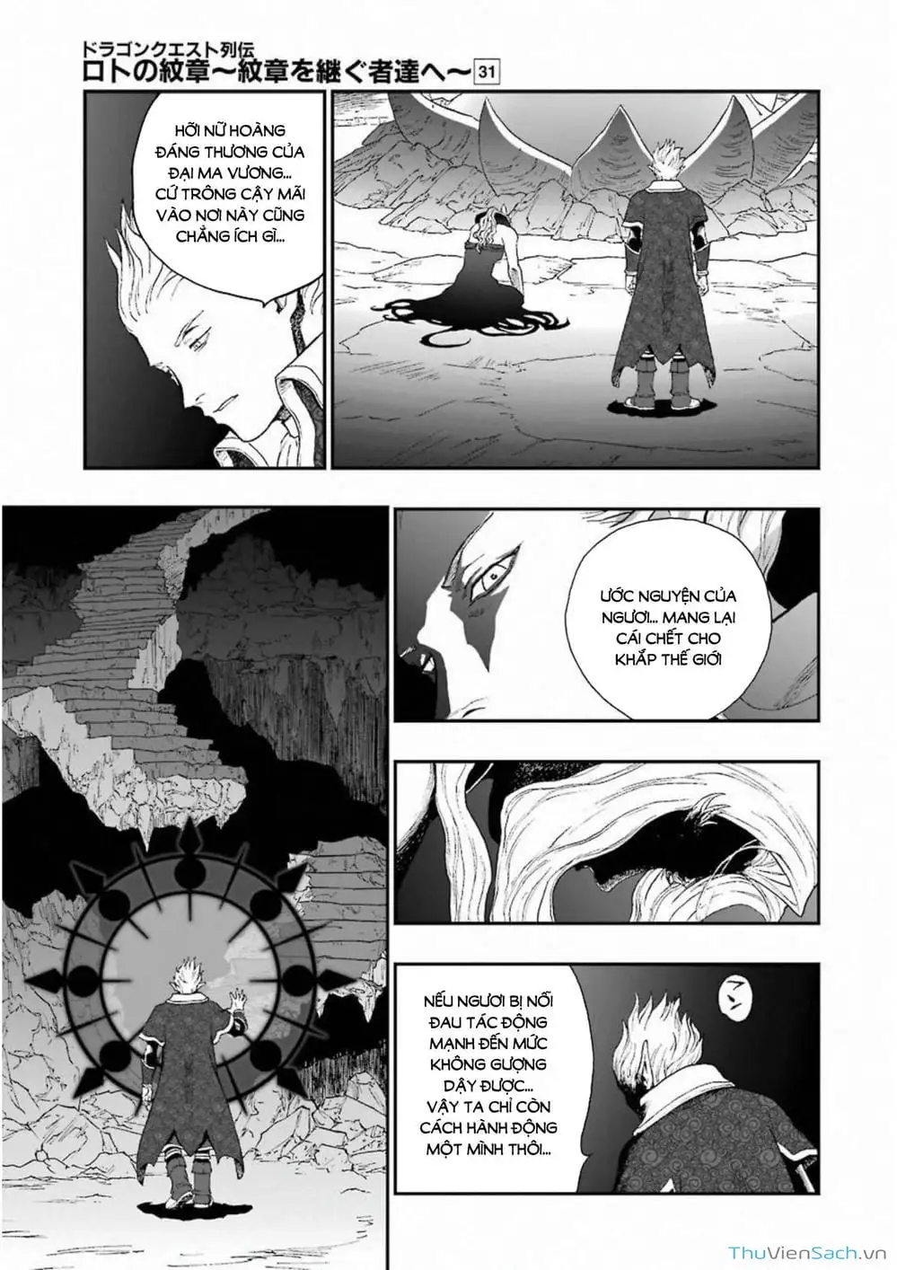 Truyện Tranh Dấu Ấn Rồng Thiêng - Người Kế Thừa Thánh Huy trang 3