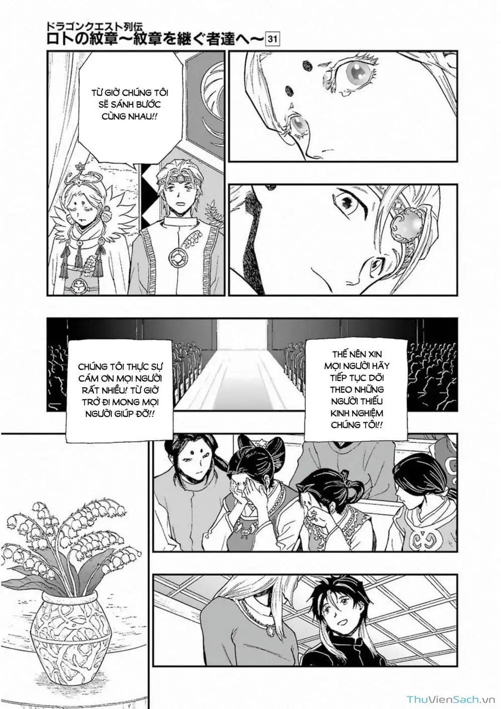 Truyện Tranh Dấu Ấn Rồng Thiêng - Người Kế Thừa Thánh Huy trang 3