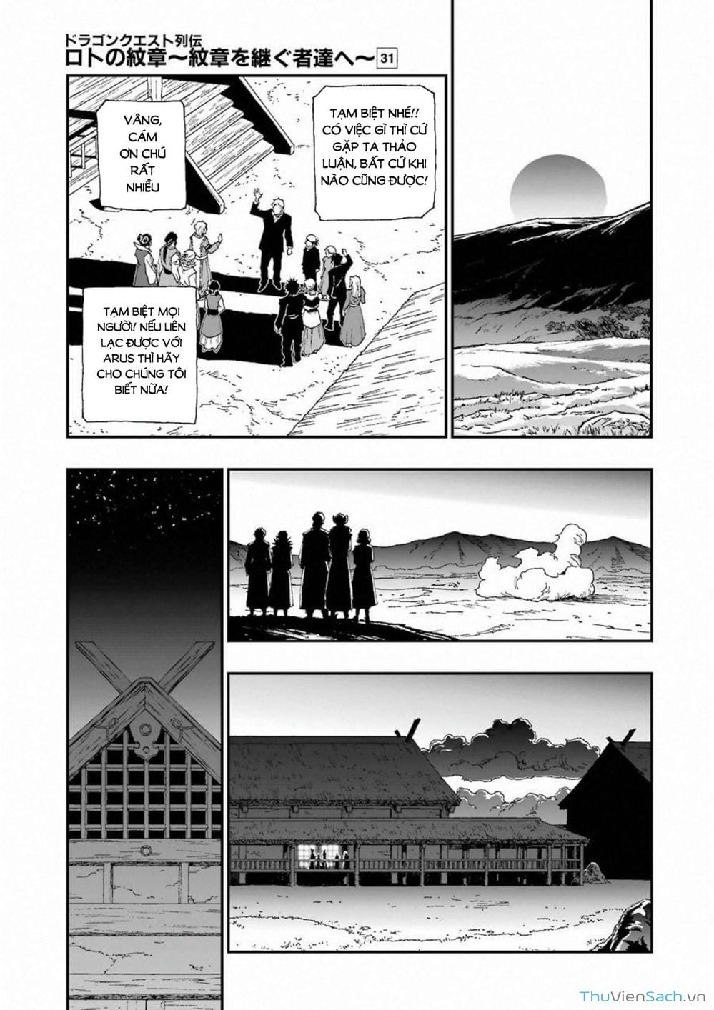 Truyện Tranh Dấu Ấn Rồng Thiêng - Người Kế Thừa Thánh Huy trang 3