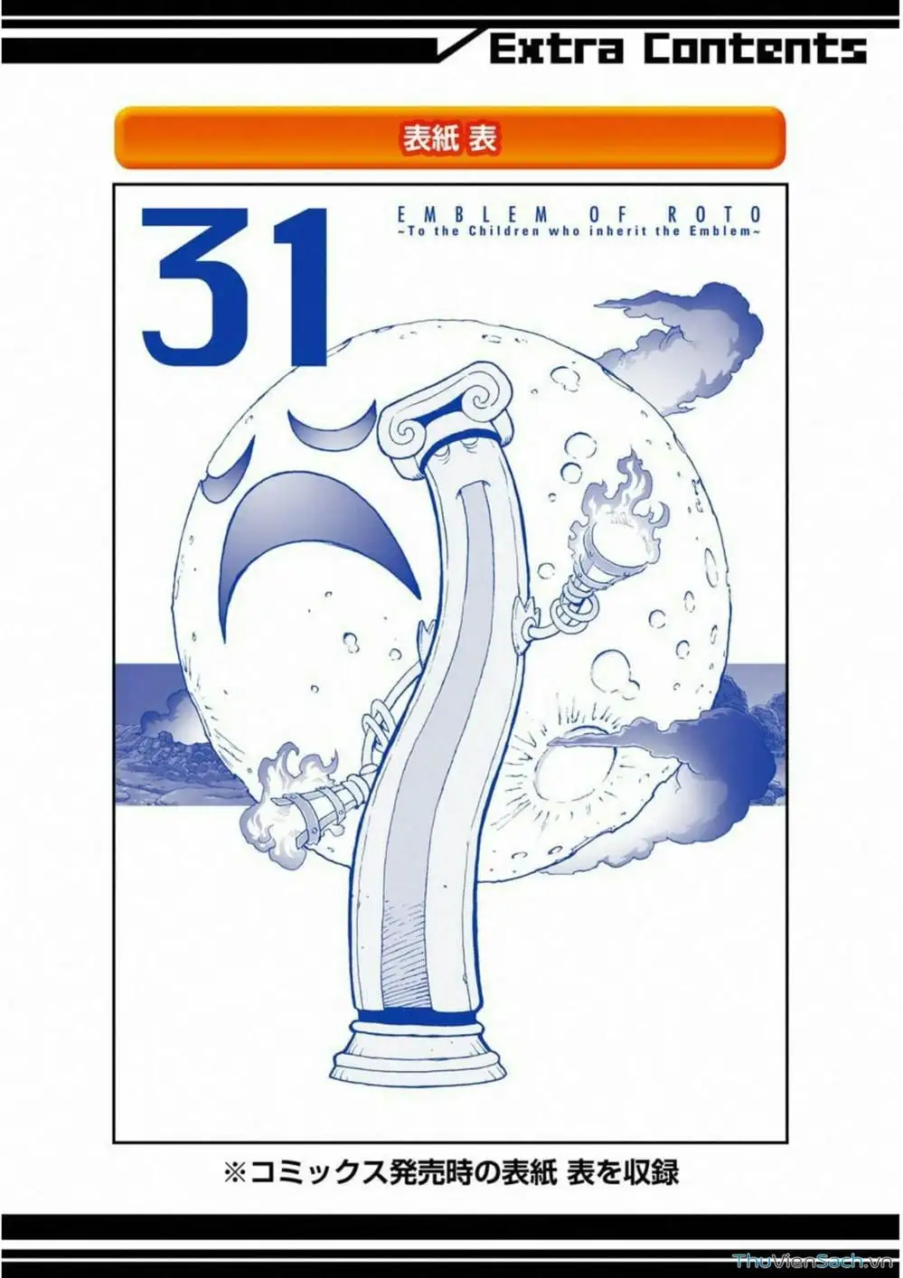 Truyện Tranh Dấu Ấn Rồng Thiêng - Người Kế Thừa Thánh Huy trang 3