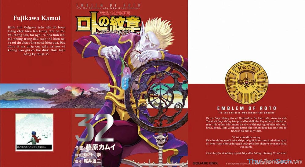 Truyện Tranh Dấu Ấn Rồng Thiêng - Người Kế Thừa Thánh Huy trang 3